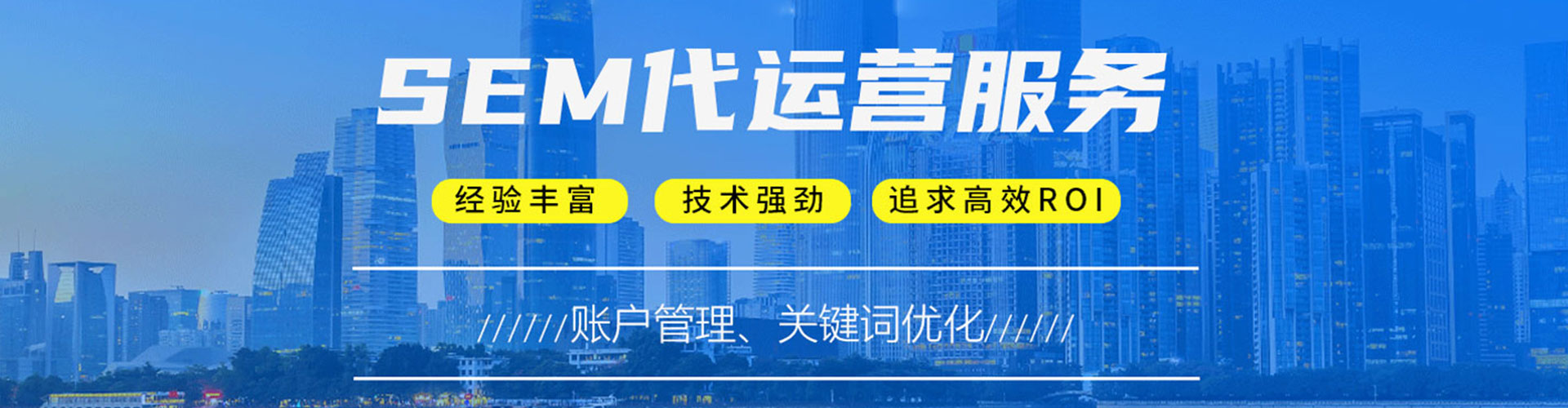 准格尔旗竞价开户
