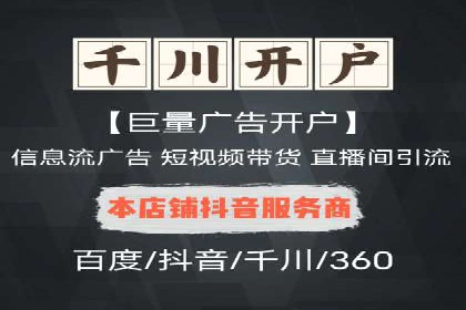 实战解析：百度推广开户成功案例分析
