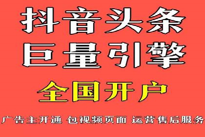 百度推广开户后如何提升广告效果？——以某企业为例